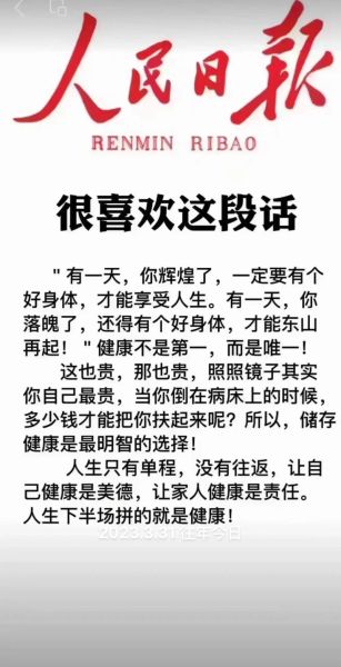 平凡生活怎么过_重复日子如何有趣