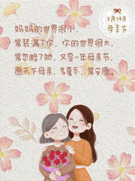 母亲艺术文案怎么写_母亲节文案灵感