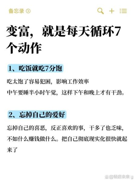 如何平衡自由写作与收入_生活自由写作怎么赚钱