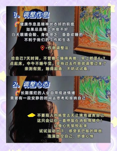 生活对我不好怎么办_如何走出低谷