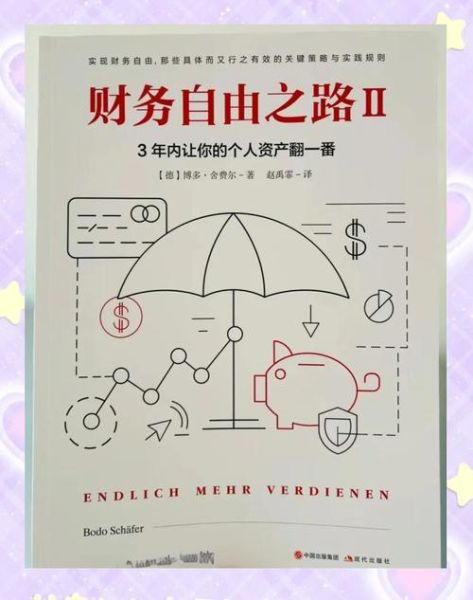 如何平衡自由写作与收入_生活自由写作怎么赚钱