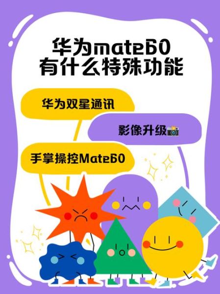 华为黑科技有哪些_华为黑科技怎么使用