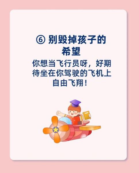 如何给孩子更好生活_孩子未来需要哪些能力