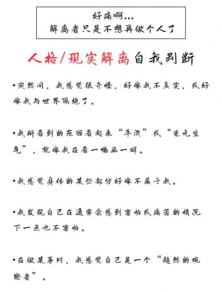 如何逃离现实生活_想逃离现实怎么办