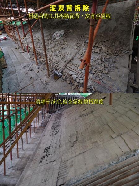 历史遗迹修补大全_如何修复古建筑裂缝