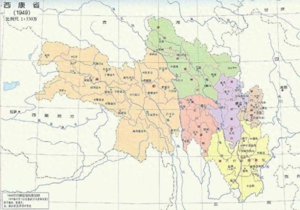 西康省历史沿革_西康省为什么撤销