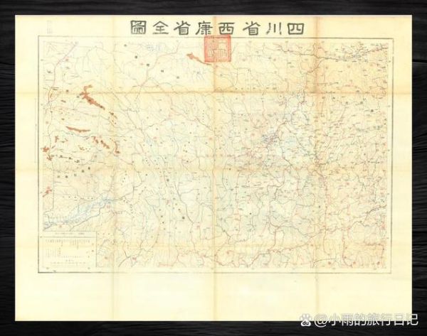 西康省历史沿革_西康省为什么撤销