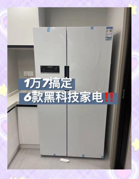 2018家用黑科技产品有哪些_值得买吗