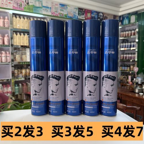 艺术塑型怎么做_艺术塑型能维持多久