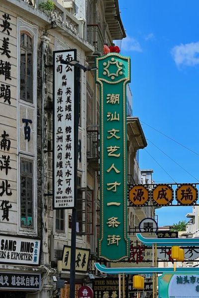 汕头历史大全_汕头为何叫鮀城