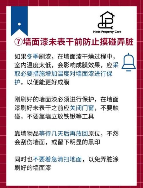 艺术漆墙面怎么清洁_艺术漆墙面多久保养一次