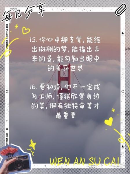 艺术机构文案怎么写_如何写出打动人的艺术文案