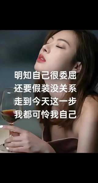 为什么我总感觉委屈_如何走出委屈情绪