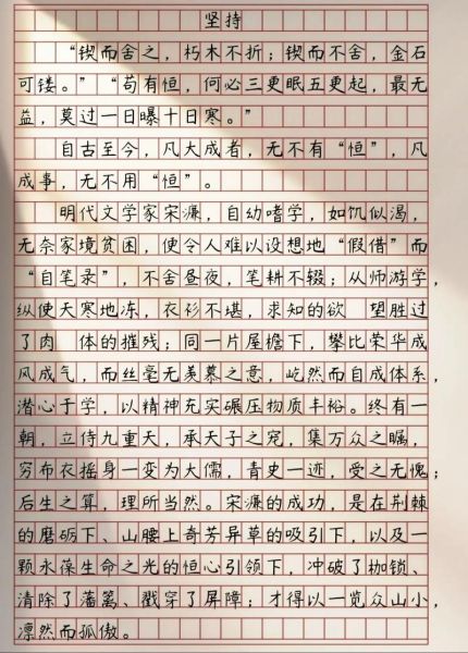 如何坚持写作_写作灵感枯竭怎么办