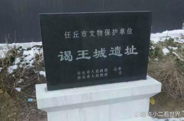 任丘历史名字有哪些_任丘古称由来