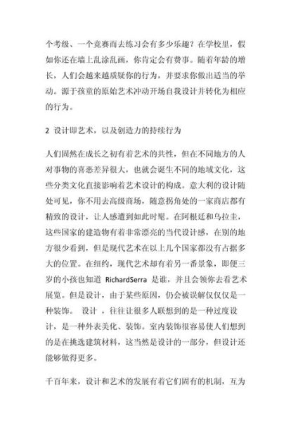 艺术如何转化为文化_艺术与文化的关系是什么