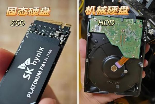 固态硬盘和机械硬盘哪个好_如何选购SSD不被坑