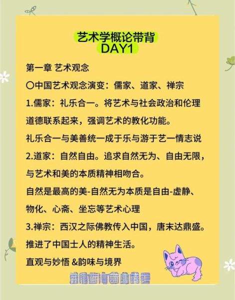 艺术如何转化为文化_艺术与文化的关系是什么