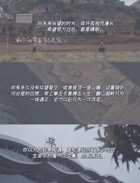 你好生活文案视频怎么写_如何提升播放量