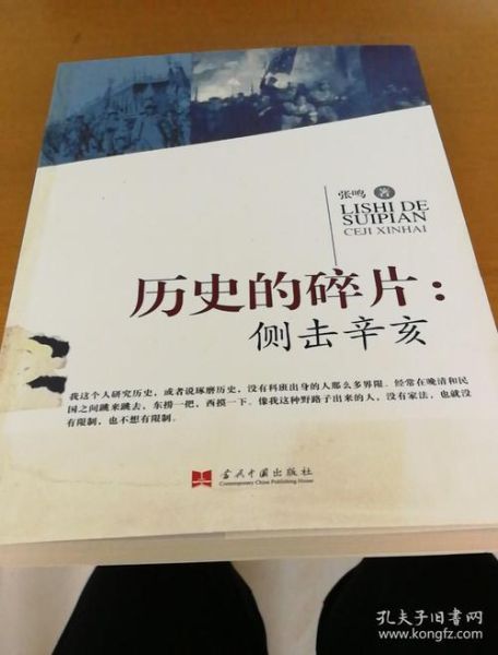 历史碎片大全_如何系统整理历史碎片