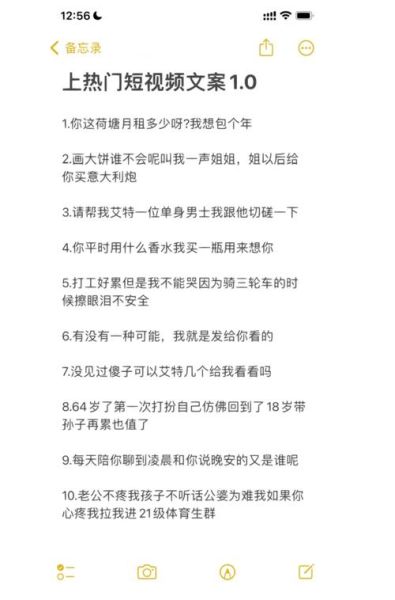 生活感文案怎么写_抖音爆款标题怎么取