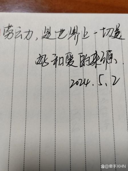 艺术劳动文案怎么写_艺术劳动文案写作技巧