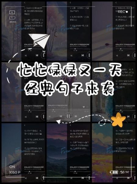 在忙也要记录生活文案怎么写_如何写出打动人心的生活记录文案