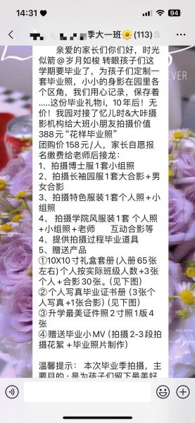 拍艺术照要准备什么_拍艺术照一般多少钱
