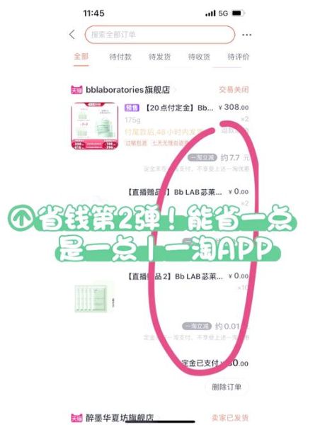 海外科技产品采购app哪个好用_如何安全下单