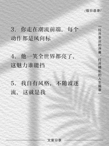 酷艺术文案怎么写_如何打造爆款文案