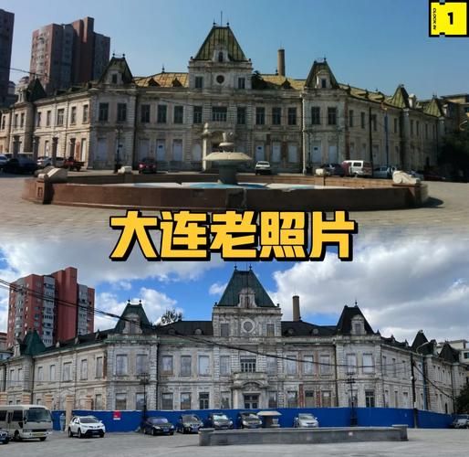 大连老照片哪里找_大连历史图片大全高清下载