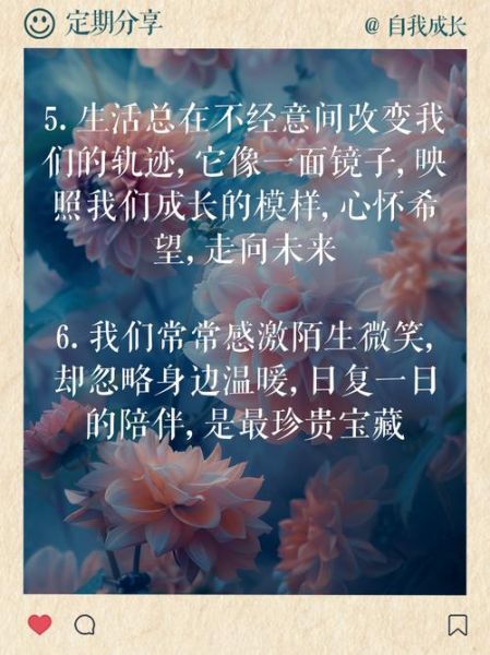 生活当下文案怎么写_如何写出打动人心的生活文案