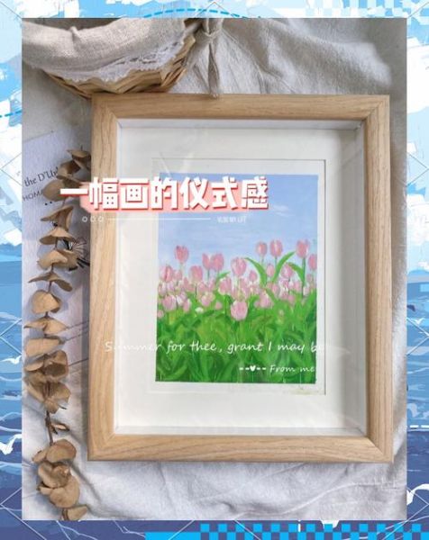 画框艺术怎么选_画框艺术搭配技巧