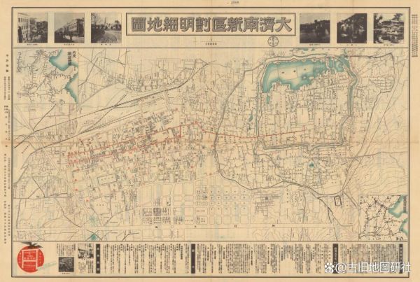 济南历史资料大全_有哪些必看老地图