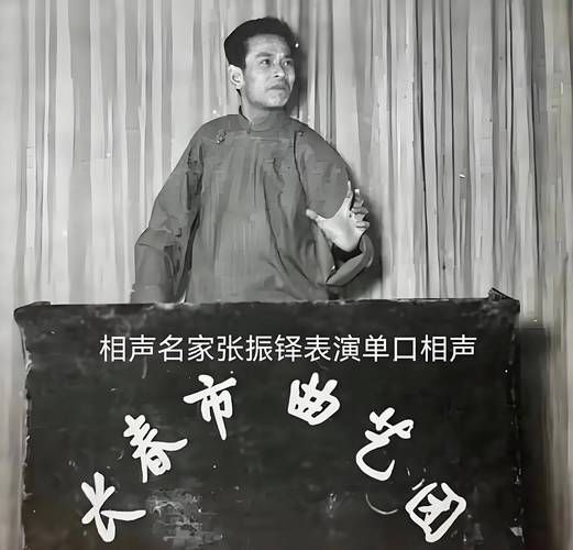 相声历史有多久_传统相声名家有哪些