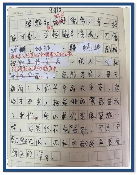 生活碎片怎么写_吃写作灵感从哪来