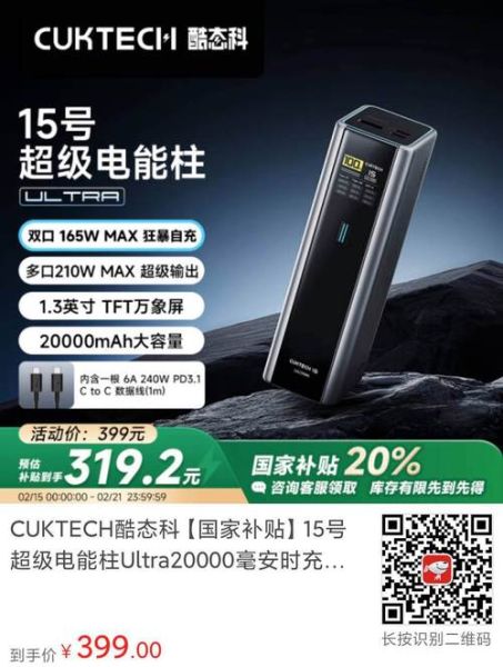 北京酷炫科技产品有哪些_值得买吗