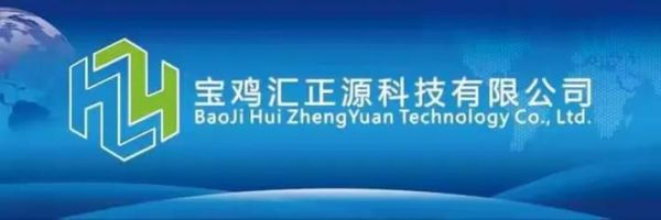 陕西正源科技怎么样_陕西正源科技有哪些产品