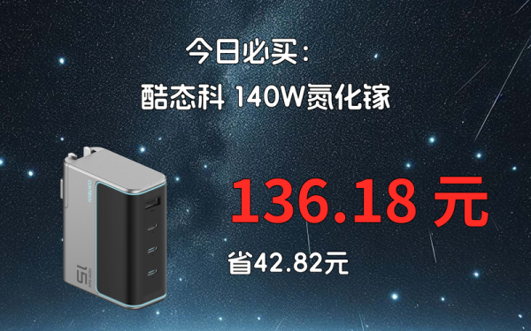 北京酷炫科技产品有哪些_值得买吗