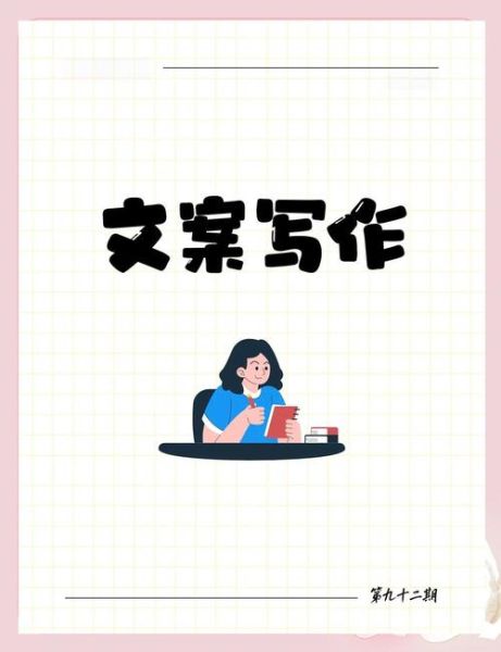 艺术跨学科文案怎么写_艺术与科技融合文案范例