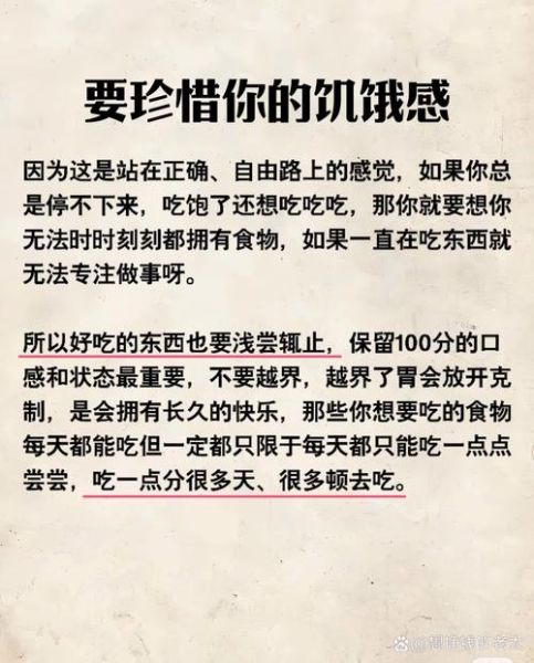 吃饭一个人吃什么_孤独感怎么缓解