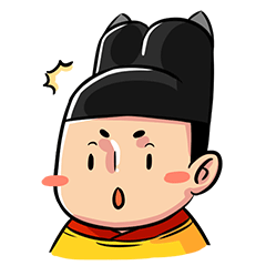 历史表情大全有哪些_古代人怎么斗图