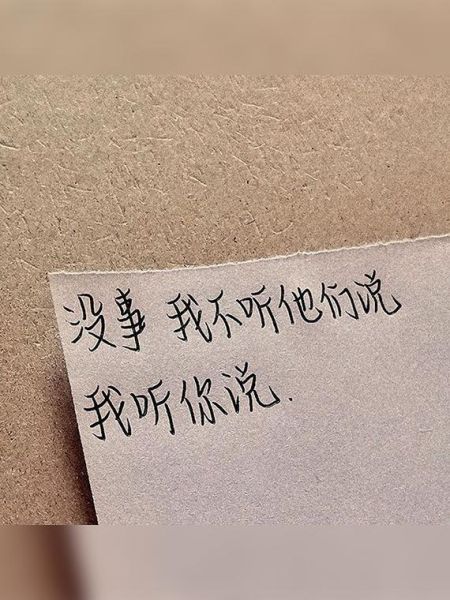 被生活打压的可爱文案怎么写_治愈句子哪里找