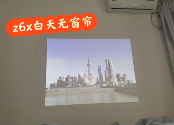 影子投影仪怎么用_影子投影仪优缺点