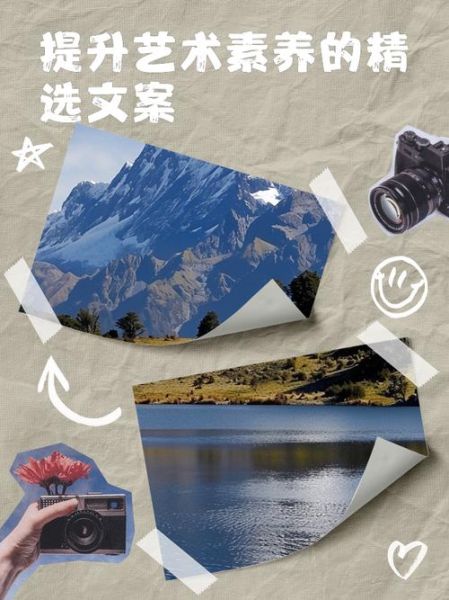 艺术创造文案怎么写_如何提升艺术文案感染力