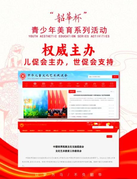 少儿艺术竞赛怎么报名_少儿艺术竞赛含金量高吗