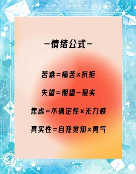 为什么总是情绪低落_如何摆脱日常emo