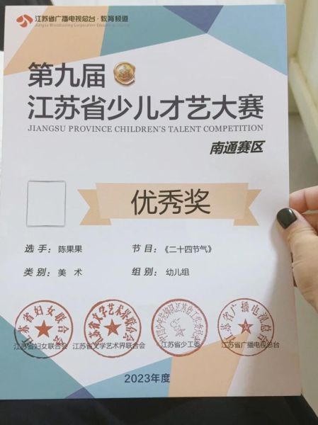 少儿艺术竞赛怎么报名_少儿艺术竞赛含金量高吗