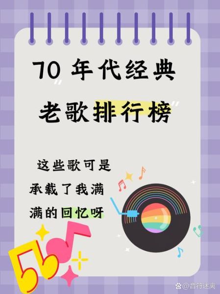 历史歌曲大全视频哪里看_经典老歌怎么找