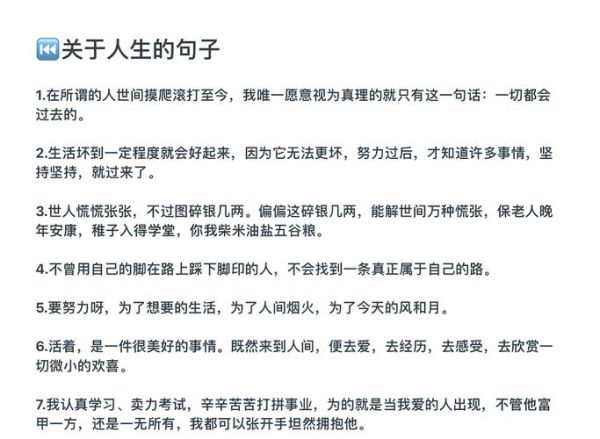 人生艺术文案怎么写_如何提升文案感染力